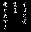 ���΂̎��E�����E�I�Ƃ�����